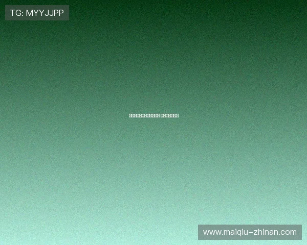 开云波胆中大奖真实性揭秘 防骗避坑看这篇