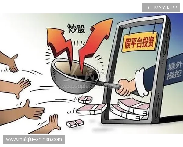 玩球推广引流方法揭秘 彩票数字高频玩法防骗避坑