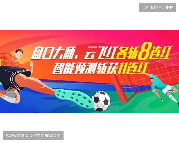 开云反波胆怎么买电子竞技盘口避坑防骗