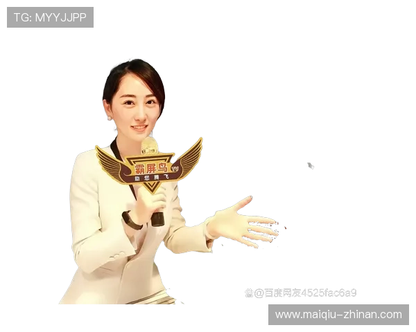 玩球TV直播彩票与数字高频玩法避坑防骗指南