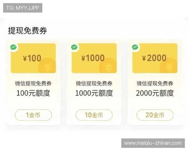 玩球大平台电子真人避坑技巧极速提现指南