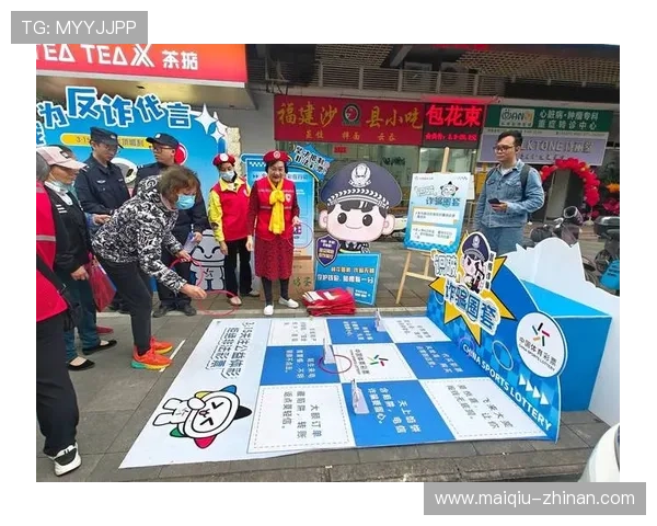 波胆内料是真的吗 彩票高频玩法防骗避坑
